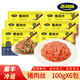 蘇知味 豬肉絲100gx6包 冷凍豬肉絲年夜飯半成品方便菜