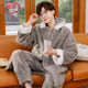 浪莎睡衣男秋冬法蘭絨加厚加長(cháng)款珊瑚絨睡袍冬季加絨家居服男士浴袍