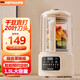 OSTMARS破壁機(jī)豆?jié){機(jī)全自動(dòng)免煮2024新款1.5L大容量20葉刀頭德國(guó)料理機(jī)免洗家用無渣榨汁機(jī)預(yù)約定時(shí)1-2人 珍珠白【20頁精鋼刀+1.5L大容量】