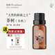 喜聞PUREMOOD天然有機香薰精油植物萃取芳香舒緩助眠加濕器擴香機專(zhuān)用 有機茶樹(shù) 15ml（原產(chǎn)地澳洲）