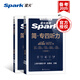 星火英語(yǔ)專(zhuān)四真題備考2025全套資料tem4模擬預測專(zhuān)業(yè)四級英語(yǔ)真題試卷專(zhuān)業(yè)英語(yǔ)四級語(yǔ)法與詞匯單詞書(shū)閱讀聽(tīng)力寫(xiě)作完形填空專(zhuān)項訓練 專(zhuān)四聽(tīng)力