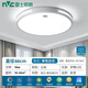 雷士照明全光譜led吸頂燈2025新款現(xiàn)代簡約80cm客廳燈圓形餐廳臥室燈 鏤空圓80cm 全光譜 白光96瓦