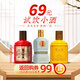 厚工坊【會(huì )員試飲】厚工味道工五100mL小酒品鑒裝 綿柔醬香型53度白酒 53度 100mL 3瓶 （小酒組合300ML）