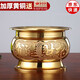 盛凡 純黃銅香爐家用銅香爐供奉 供佛拜神燒香插香 關(guān)公 財(cái)神香爐 7寸招財(cái)進(jìn)寶+4包香灰