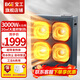寶工電器（BGE）工業(yè)商用取暖器大功率大空間大面積家用電暖器防水恒溫遠紅外大型立式小太陽速熱電暖爐 3000W家用電適用30㎡超導發(fā)熱體
