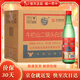 牛欄山 二鍋頭 綠牛二 綠瓶 光瓶酒 口糧酒 綠牛 清香型白酒 56度 500mL 12瓶 綠牛 整箱裝