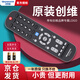 創(chuàng)維原裝創(chuàng)維電視機遙控器yk-6019j/H萬能通用6019亅一01 02 5G3 50f5正品酷開55寸丫skyworth版 【京倉發(fā)貨】YK-6019J/H系列