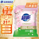 超能洗衣粉多彩蕓柔櫻花香護(hù)色皂粉持久留香寶寶衣物貼身衣物清洗旗艦 【5.76斤實(shí)惠裝】多彩蕓柔2.88kg