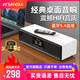 山水（SANSUI） 高音質(zhì)無(wú)線(xiàn)藍牙音箱低音炮家用便攜hifi桌面迷你小音響k歌插卡音箱電腦大功率桌面音響功放一體機 N10白色桌面HIFI藍牙音箱
