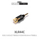 ddHiFi【專(zhuān)業(yè)音頻】】XLR44C大耳機4芯平衡轉接 卡儂4針轉4.4mm平衡