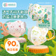 超亞兒童款3D立體口罩醫(yī)用級一次性幼兒寶寶0-9歲適用防塵花粉過敏曬 【0-3歲】花色組合裝【90只獨立裝】