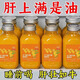 【養(yǎng)成少年肝】水飛薊沙棘葛根飲熬夜養(yǎng)生原漿養(yǎng)護老月干沖飲果汁 10盒