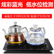 至異 39x22嵌入式全自動(dòng)上水電熱燒水壺茶桌電磁爐抽水式茶臺電茶爐 22x39底部上水煮茶款 1.2L