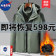 NASA RHUDE春季棉衣外套男秋冬夾克連帽潮流衣服男裝三合一沖鋒衣加絨棉服 男軍綠(可拆卸內(nèi)膽-春秋冬款) XL (男125-145斤)(女110-125斤)