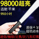 蕓洛迷你手電筒強光可充電超亮家用小便攜袖珍照明學(xué)生戶外遠射LED燈 主圖款式 爆亮手電筒+十年