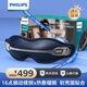 飛利浦（PHILIPS）眼部按摩儀 熱敷睡眠眼罩穴位按摩器藍(lán)牙護(hù)眼儀成人節(jié)日生日禮物送男女友七夕情人節(jié)禮物推薦3103E
