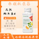 安利安利紐崔萊維生素C片提高免疫力葉櫻桃天然維C美國進(jìn)口 美版VC-180片/瓶（26年10月到期）