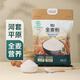 七鮮 全麥粉（源自河套平原硬質(zhì)紅小麥）3kg