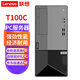 聯(lián)想ThinkServer T100C V2 小型塔式服務(wù)器商用辦公家用臺(tái)式電腦主機(jī) 定制 酷睿i7-12700十二核二十線程2.1GHz 32G內(nèi)存丨512G固態(tài)+2x2T丨雙網(wǎng)口