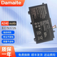 Damaite適用華碩飛行堡壘6/7/8代FX80G FX95G/D天選FA506 B31N1726  FX86F FX506L FX504 B31N1726電池 B31N1726