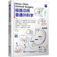 【全新高清】梅奧診所普通外科學(xué)外科 梅奧診所普通外科學(xué)
