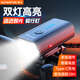 神火（SupFire）BL53自行車(chē)燈前燈夜騎兒童強(qiáng)光可充電手電筒山地車(chē)騎行裝備配件