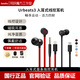 Beats urBeats3 魔聲魔音 入耳式線控帶麥游戲魔音防水汗有線耳機(jī) 黑紅3.5mm+（收納包） 全新盒裝未拆封（原封）