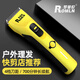 羅曼倫充電式理發(fā)器電推剪專業(yè)剃頭刀大容量鋰電池戶外快剪理發(fā)發(fā)廊專用理發(fā)器推子 檸檬黃 禮盒裝
