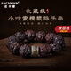 FACAMAN高品質(zhì)正宗小葉紫檀貔貅手串男士文玩本命轉(zhuǎn)運(yùn)珠盤玩佛珠手把件 小葉紫檀貔貅手串【六字真言款】