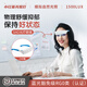 小紅貓光照燈sad光療眼鏡物理舒緩抑郁調(diào)節(jié)生物鐘提高專注力藍(lán)白光款 小紅貓眼鏡式光照燈藍(lán)白款