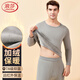 浪莎保暖內衣男加厚加絨中老年男士秋冬秋衣秋褲保暖套裝 淺灰XXXL