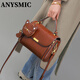 ANYSMIC包包女包輕奢侈高端品牌女士包2025新款手提斜挎包真皮單肩包通勤 咖啡色