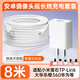 trendsetter適用小米攝像頭免打孔支架電源延長(zhǎng)線3/5/8/10米安卓數(shù)據(jù)線充電器360華為監(jiān)控?cái)z像機(jī)電源適配器 電源適配器+8米充電線