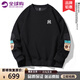 MR-90官方潮牌衛衣男女款秋冬美式潮牌時(shí)尚拼接百搭復古寬松休閑上衣黑色（NE01）L （體重110-135斤）