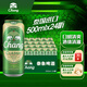 泰象（Chang Beer）啤酒 泰國原裝進(jìn)口 經(jīng)典拉格黃啤酒 整箱批發(fā) 露營燒烤 蘇超看球 【泰國進(jìn)口】 500mL 24罐 聽裝整箱