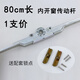 蒙萊奇老式塑鋼內開(kāi)窗戶(hù)聯(lián)動(dòng)器傳動(dòng)桿平開(kāi)門(mén)窗傳動(dòng)把手連桿執手鎖桿配件 內開(kāi)窗傳動(dòng)桿80厘米長(cháng)【1支價(jià)】