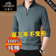老爺車(chē)高檔100%純棉長(cháng)袖t恤男士衛衣秋冬加絨中年半高領(lǐng)立領(lǐng)拉鏈打底衫T 深綠 春秋款 170/L建議120-140斤