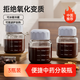 航方中藥分裝瓶便攜儲(chǔ)存杯可微波加熱密封罐 食品級(jí)高硼硅玻璃瓶 分裝瓶A(塑料蓋) 3個(gè) 300ml
