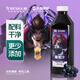 七鮮100%葡萄汁1L