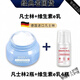 凱蒂娜（KAIDINA）凡l士林身體乳+維生素e乳手足干裂護手霜皮膚干燥毛孔粗大男女士 凡士林2瓶+維生素e乳4瓶