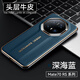 杰視奇（Justry）適用華為Mate70RS非凡大師手機殼匠心定制保時(shí)捷設計商務(wù)款高端真皮保護套輕薄全包防摔外殼 【深海藍】RS保時(shí)捷限定燙金標+配鏡頭膜 華為Mate 70RS 非凡大師