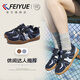 飛躍（Feiyue）德訓(xùn)鞋男女鞋2025夏季新款復(fù)古休閑鞋子男潮流情侶運(yùn)動(dòng)透氣板鞋男 深藍(lán)色 37