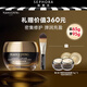 毛戈平（MAOGEPING）光韻魚子精粹煥能面膜 65g