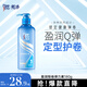美濤卷發(fā)彈力素盈潤恒卷定型180g頭發(fā)造型摩絲燙發(fā)護(hù)理彈力素