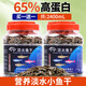 奈寵凍干淡水小魚(yú)干龜糧貓狗營(yíng)養補鈣零食無(wú)鹽磨牙烏龜零食烏龜飼料 1200ml淡水小魚(yú)干【買(mǎi)1送1 共2400ml】