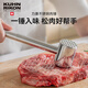瑞士力康304不銹鋼敲肉錘家用廚房松肉砸肉實(shí)心手打牛排拍打器 不銹鋼肉錘