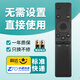 綠貢適用三星電視遙控器bn59-01259d萬(wàn)能通用01244A UA65MU6880JXXZ原裝板曲屏samsung液晶機顯示器 全通用A款