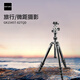 捷信（GITZO）1號4節碳纖維三腳架GK1545T-82TQD哈蘇X2D專(zhuān)業(yè)微單反相機反折便攜支架碳素旅行旅拍 GK1545T-82TQD【腳架云臺套裝】