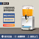 狄瑪飲料機 商用 冷飲機 商用果汁機 冷熱雙溫雙缸 可樂(lè )機 攪拌噴淋式奶茶機自助餐廳酒店自助制冷 豪華款18L-單缸丨攪拌丨冷熱飲機