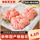 慧鮮森豬腦花新鮮豬腦腦花新鮮大豬腦冷凍新鮮火鍋燒烤食材腦花商用 國產(chǎn)豬腦24副裝【凈重4.8斤】